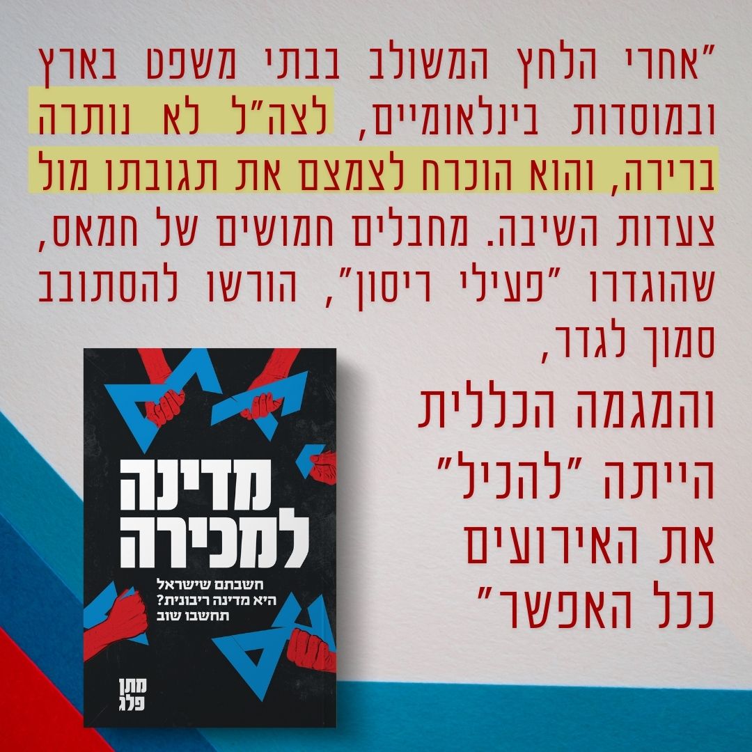 מה גרם לצה"ל להפסיק לירות במחבלים שמתקרבים לגדר בעזה?