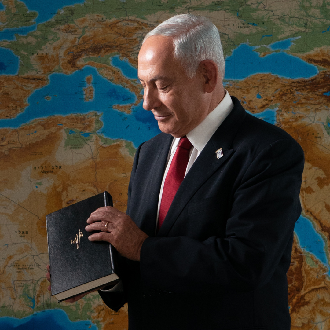 מהדורה מיוחדת ומהודרת לספר "ביבי: סיפור חיי" זמינה עכשיו