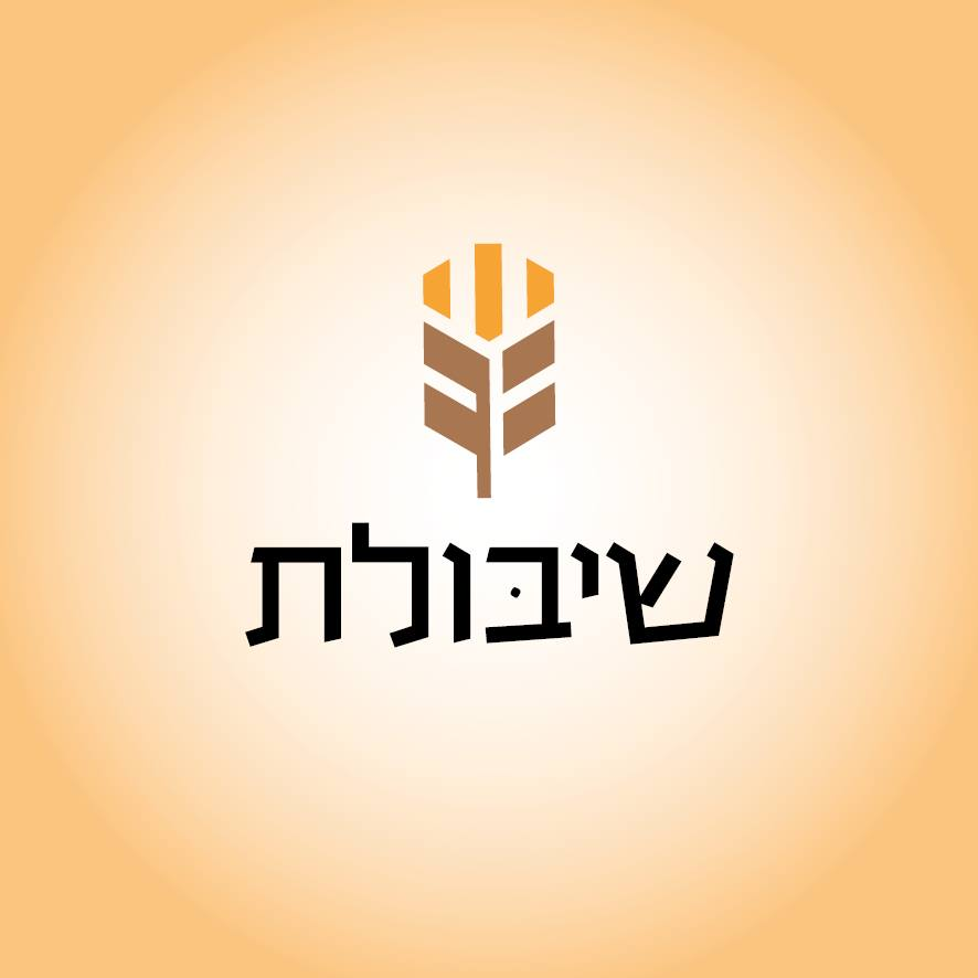 ספרי שיבולת