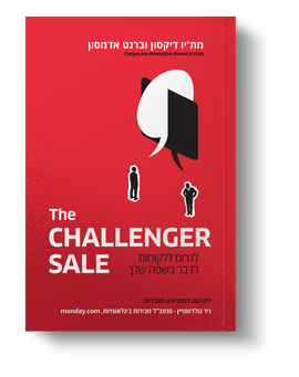 The Challenger Sale